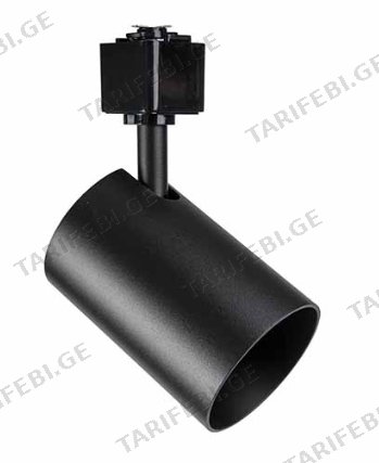 სანათი ტრეკი NEW LIGHT GU10 BK D8111-EA0A