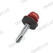 1.21- RAL-8004 4.8*70 თვითმჭრელი მეტალო-კრამიტისათვის