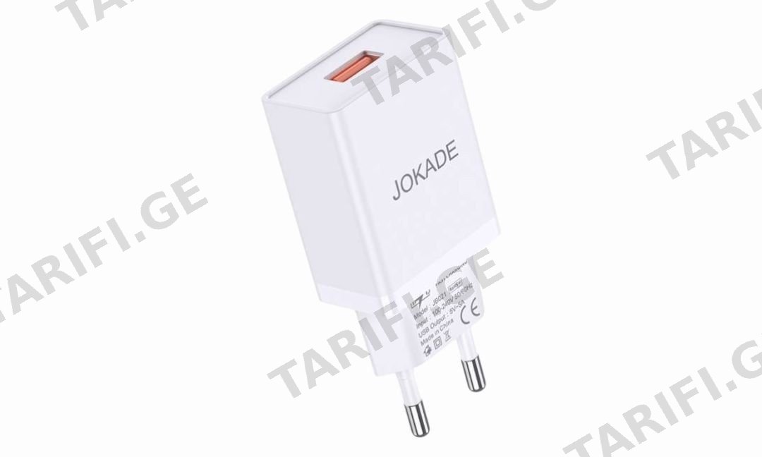 Jokade JB047 Single Port Fast Charger - White