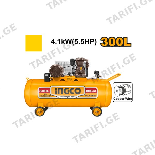 ჰაერის კომპრესორი 300L INGCO (AC553001)