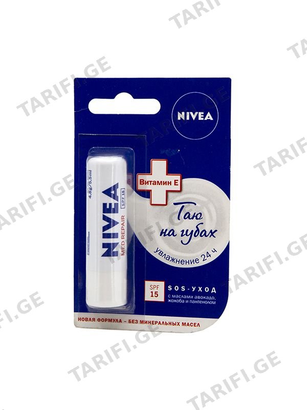 Nivea - ნივეა ტუჩის ჰიგიენური ბალზამი - აღმდგენი და დამცავი - 4.8მლ. 85063