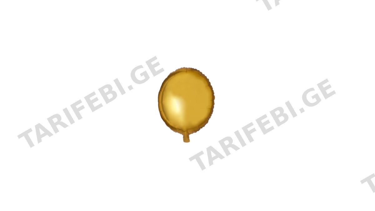 ფოლგირებული ბუშტი 1ც
