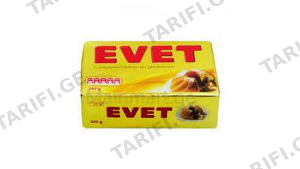 ევეტი მარგარინი 250გრ