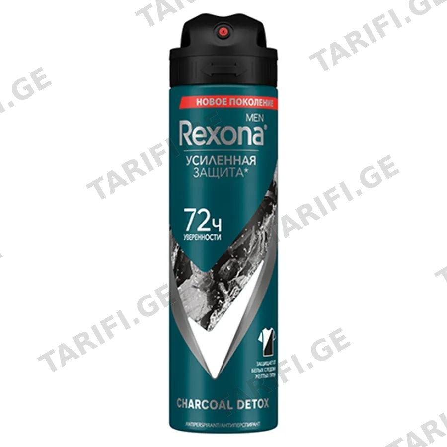Rexona ანტიპერსპირანტი მამაკაცის ტიტან ნახშირი 150 მლ (რექსონა)