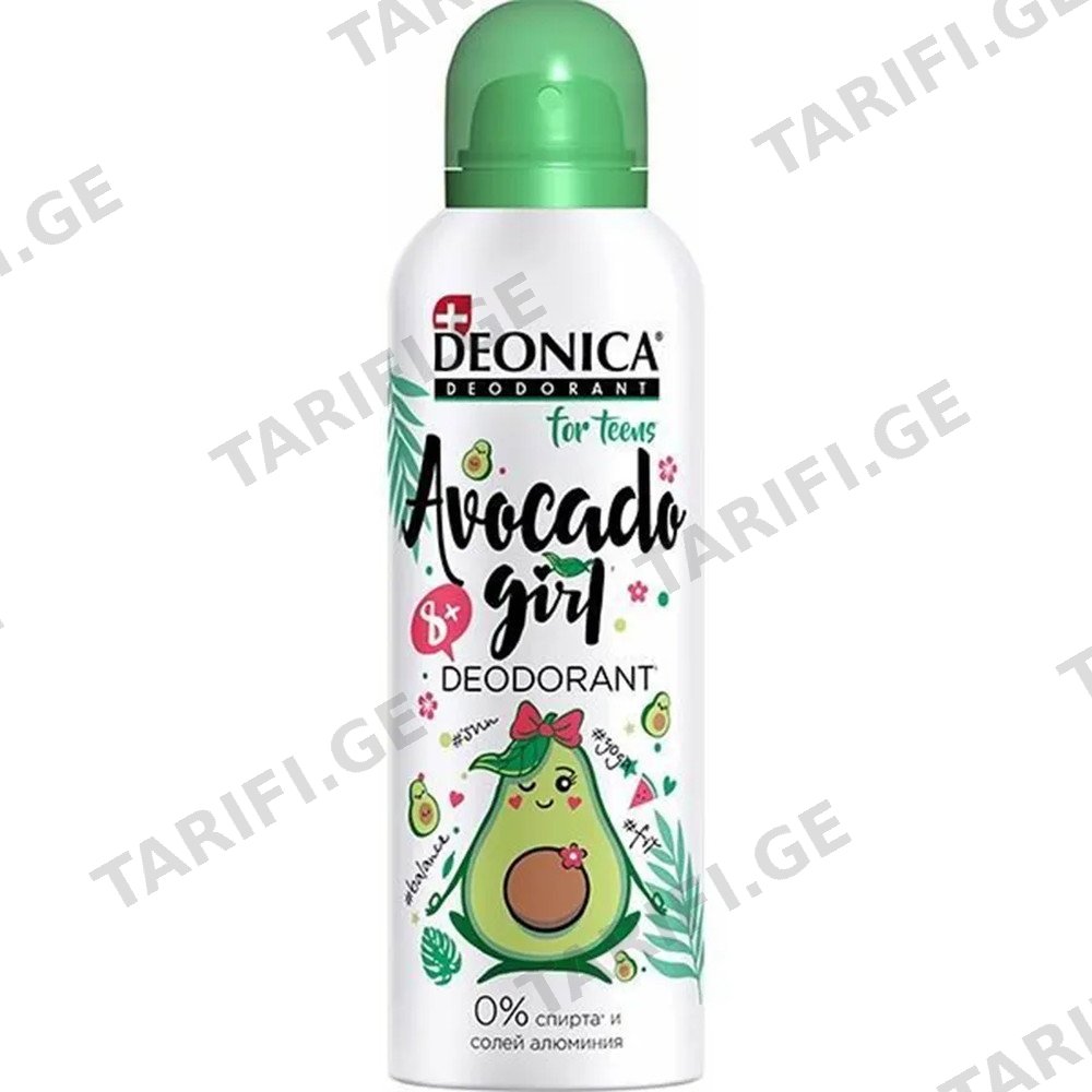 DEONICA დეოდორანტი სპრეი თინეიჯერი "Avocado Girl" 125 მლ (დეონიკა)