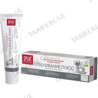 კბილის პასტა SPLAT WHITE PLUS (100 ML)