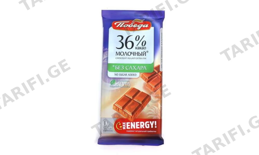 პობედა შოკოლადის ფილა 50