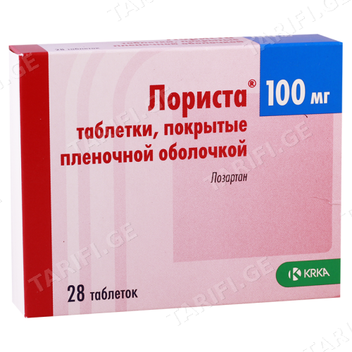 ლორისტა ტაბლეტი 100მგ #28