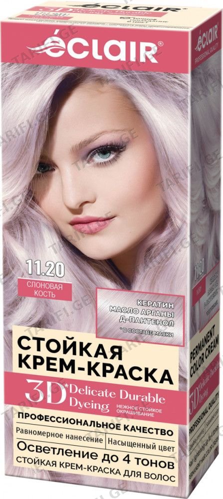 ეკლარი თ/ს 3D 2735/8386 სპილოსძვლისფერი N121/N11.20 *