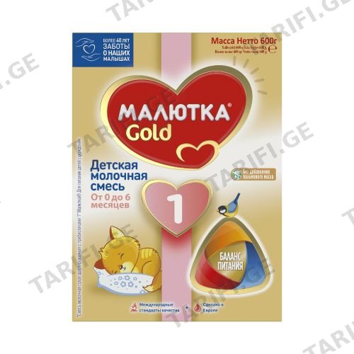 Malyutka - გოლდი #1 - 600 გ