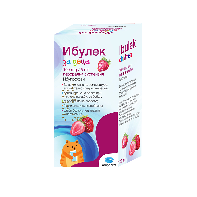 იბულეკი ბავშ100მგ/5მლ120მლ სუსპ