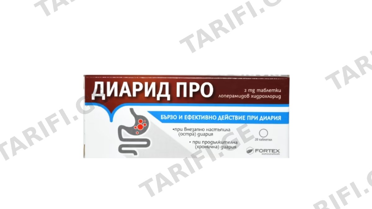 დიარიდ პრო ტაბ.2მგ.N20