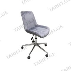 სკამი საოფისე sundeau velvet grey uk sy grey 60x52x80.5x90.5 სმ