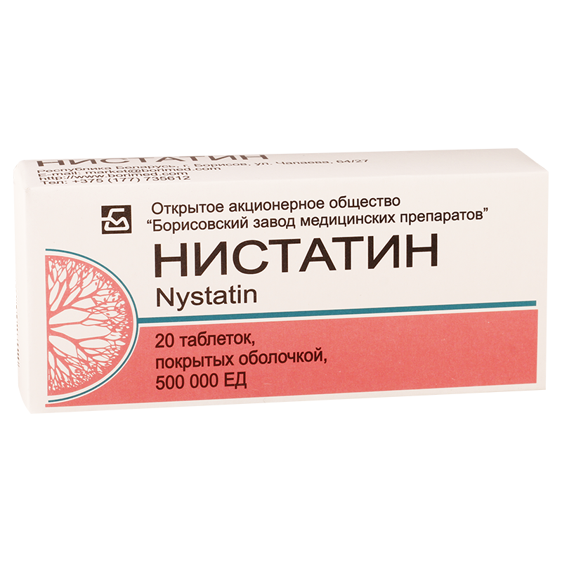 ნისტატინი 0.5გ #20ტ(ბელორ)
