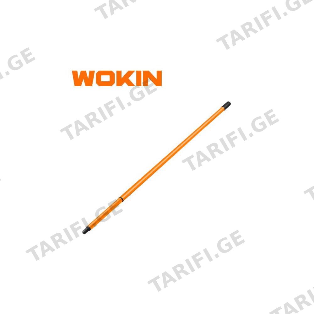 ლილვაკის სახელური Wokin 353003, 3M, Extension Rod, Orange