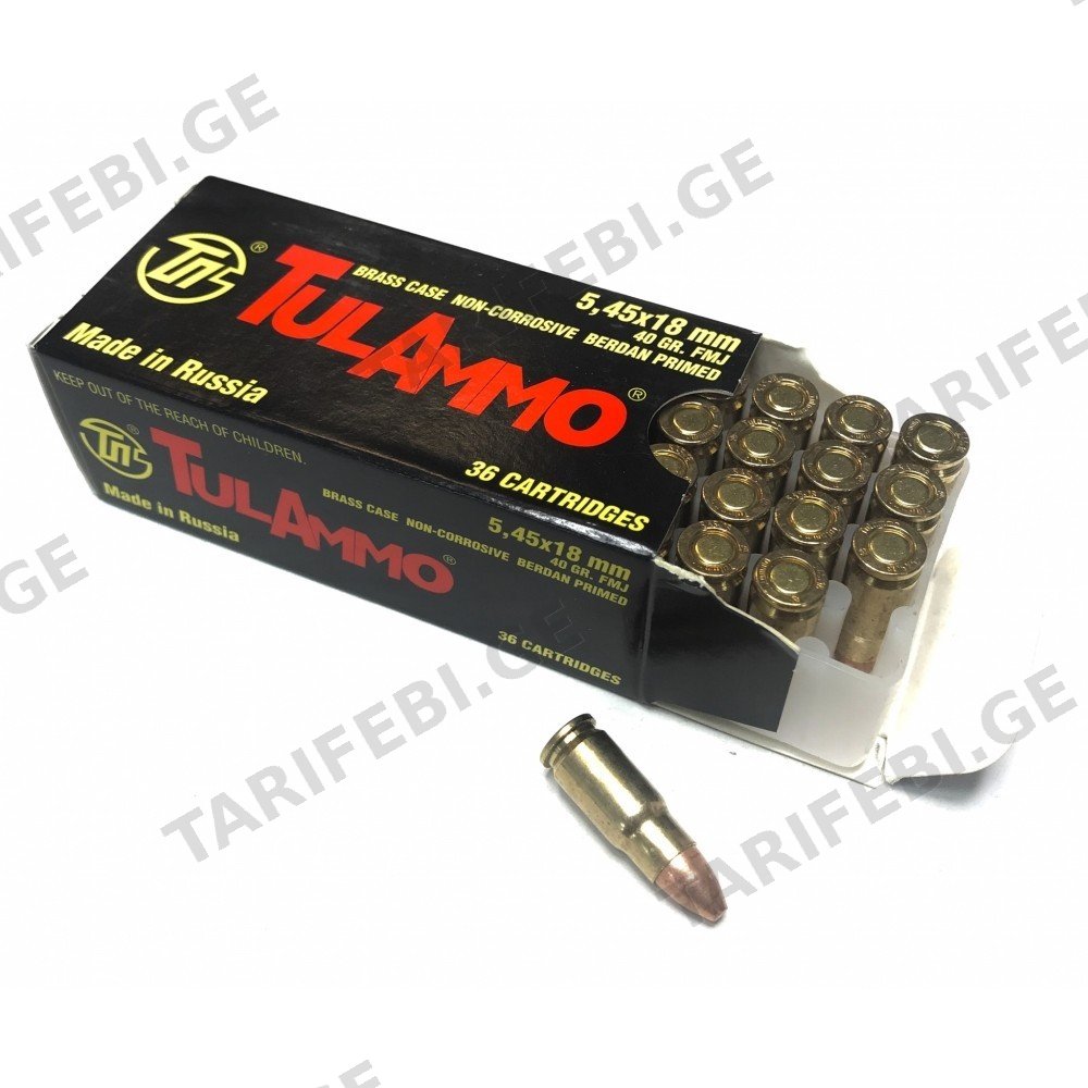 ვაზნა 5,45*18 FMJ 40GR