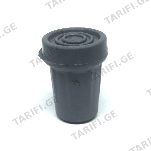 ხელჯოხის რეზინა Cane rubber