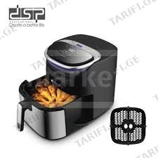 ✅Dsp, Air Fryer, KB2180✅