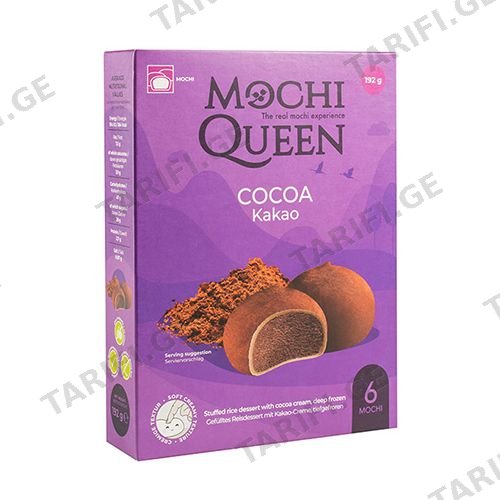 მოჩი/Mochi Queen/ შოკოლადის 192გ