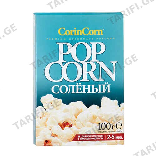 ბატიბუტი მარილიანი მოსამზადებელი /CorinCorn/ 100გ