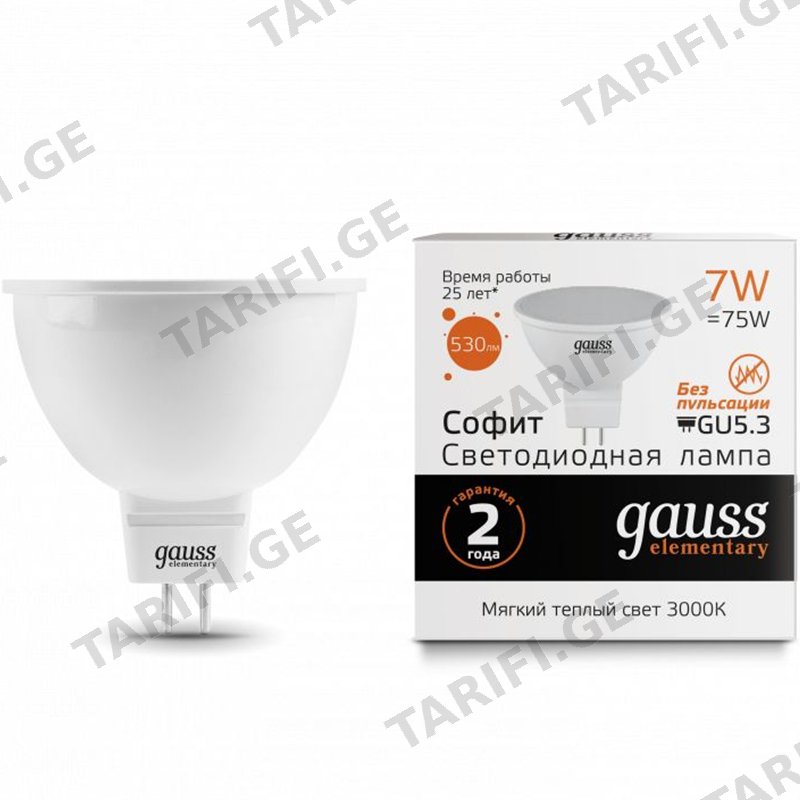 LED ნათურა GAUSS EL-13517 (7W, GU5.3, 2700K)