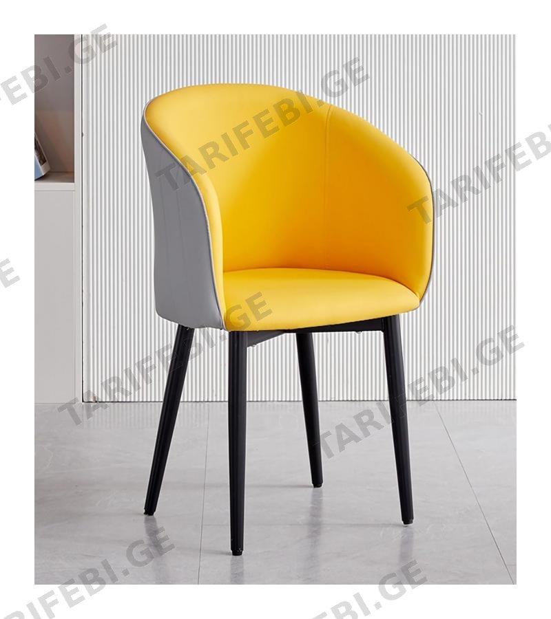 სკამი FSYJL-607-Y ფერი : YELLOW / GREY