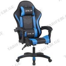 LEVEL UP CHAIR 11