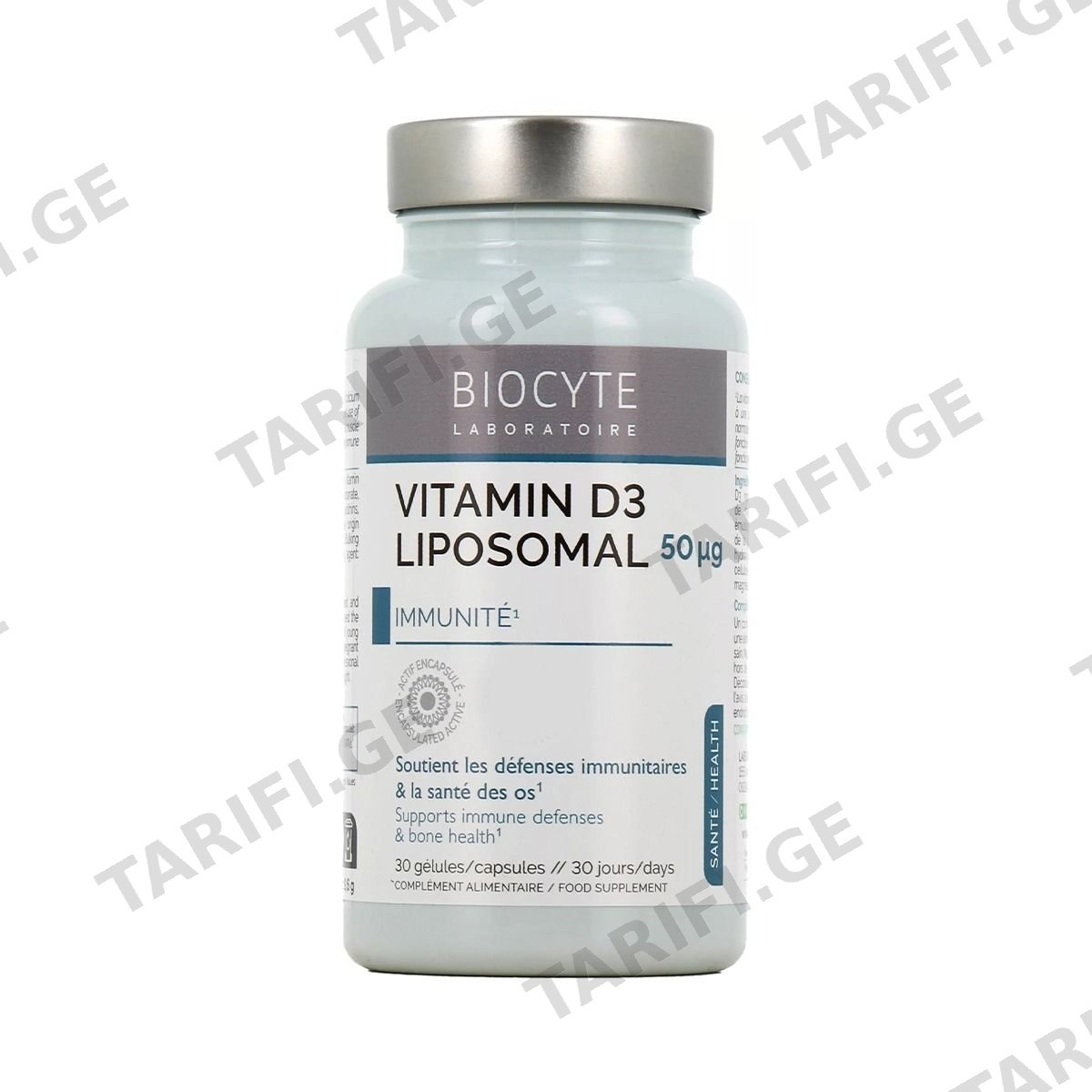 ბიოციტი ლიპოსომური D3 - Biocyte liposomal D3 2000სე 30 კაფსულა