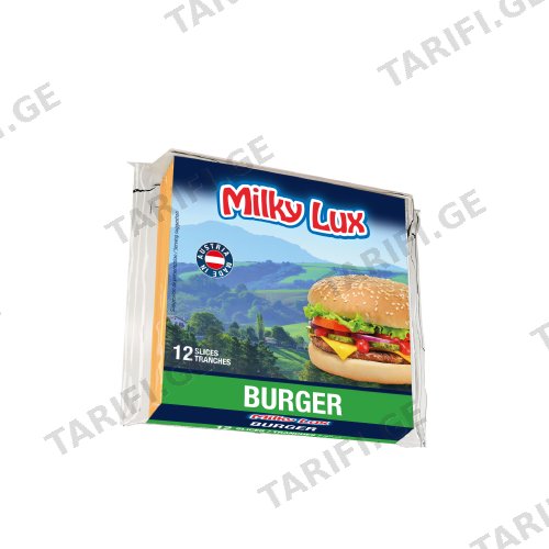 ბურგერის ყველი დაჭრილი / Milky Lux/200გრ