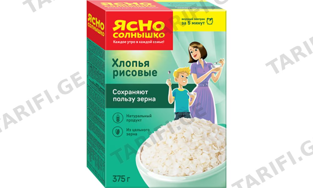 იასნო სოლნიშკო ბრინჯის ფანტელი 375გ