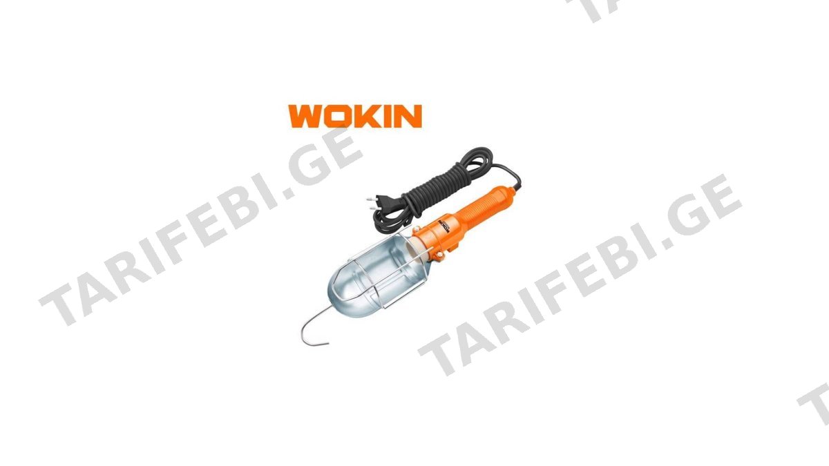 სამუშაო ფანარი Wokin 605005, 60W, Working Lamp, Orange