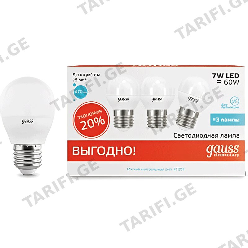 LED ნათურების კომპლექტი GAUSS EL-53227T (7W, E27, 4100K, 3 ც)