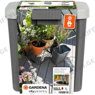 ავტომატური მორწყვის სისტემა GARDENA HOLIDAY WATERING SET INCL. TANK