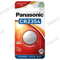 ლითიუმის ელემენტი Panasonic CR2354 3V
