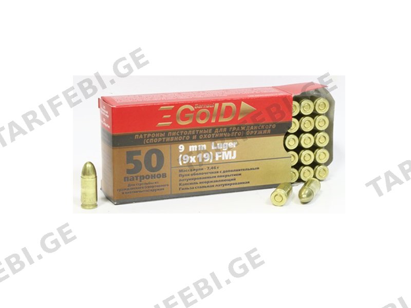 Barnaul Gold - 9mm Luger (9x19) FMJ