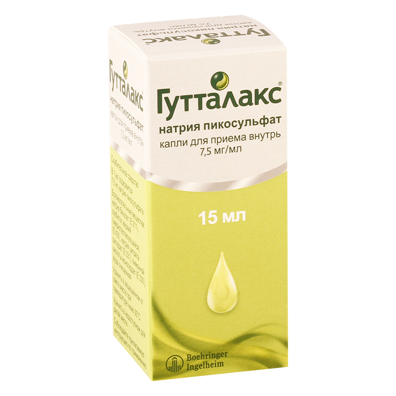 გუტალაქსი წვეთები7.5მგ/მლ 15მლ