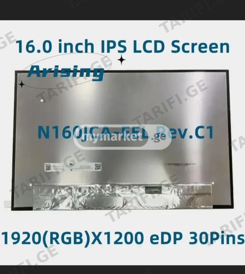 16.0 " screen for laptop ლეპტოპის ეკრანი 30/40 pins