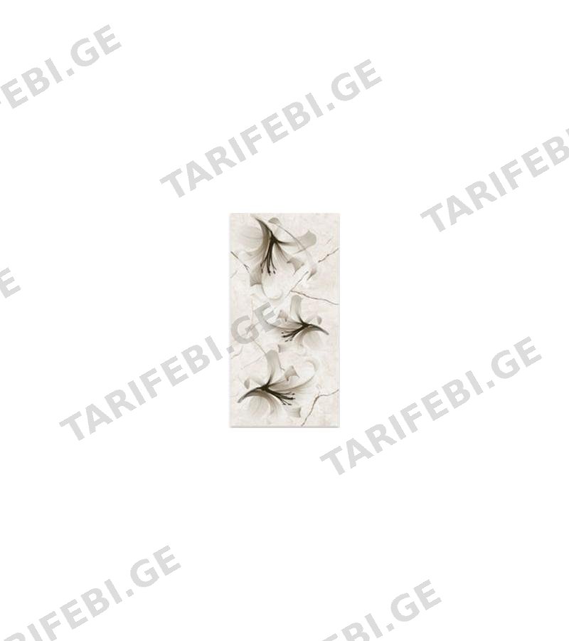 კერამიკ. ფილა EROS LILIYUM CREAM MOTIF SERAMIKSAN 30*60