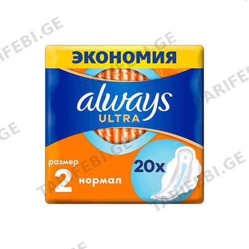 ქალის ჰიგიენური საფენი/ ოლვეისი/ 20ც