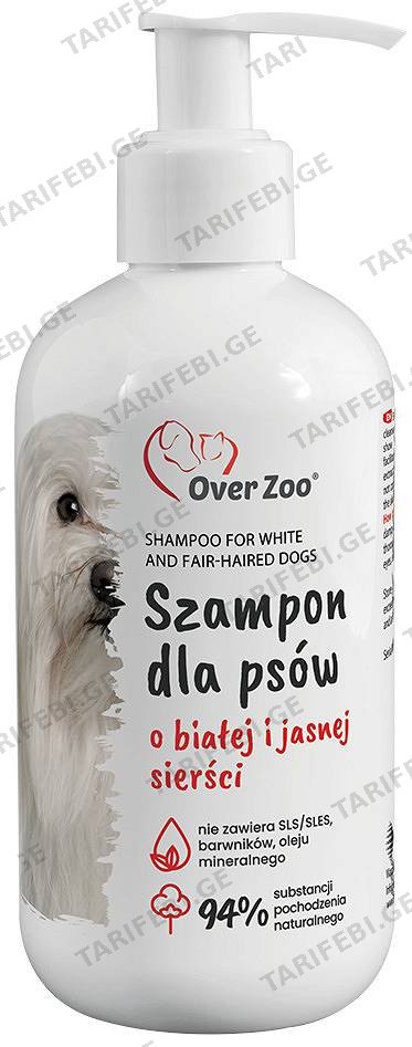 შამპუნი თეთრი - ღია ბეწვისათვის Over Zoo 250ml (ძაღლი)
