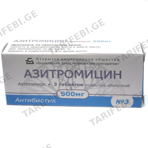 აზიტრომიცინი ტაბლეტი 500მგ #3