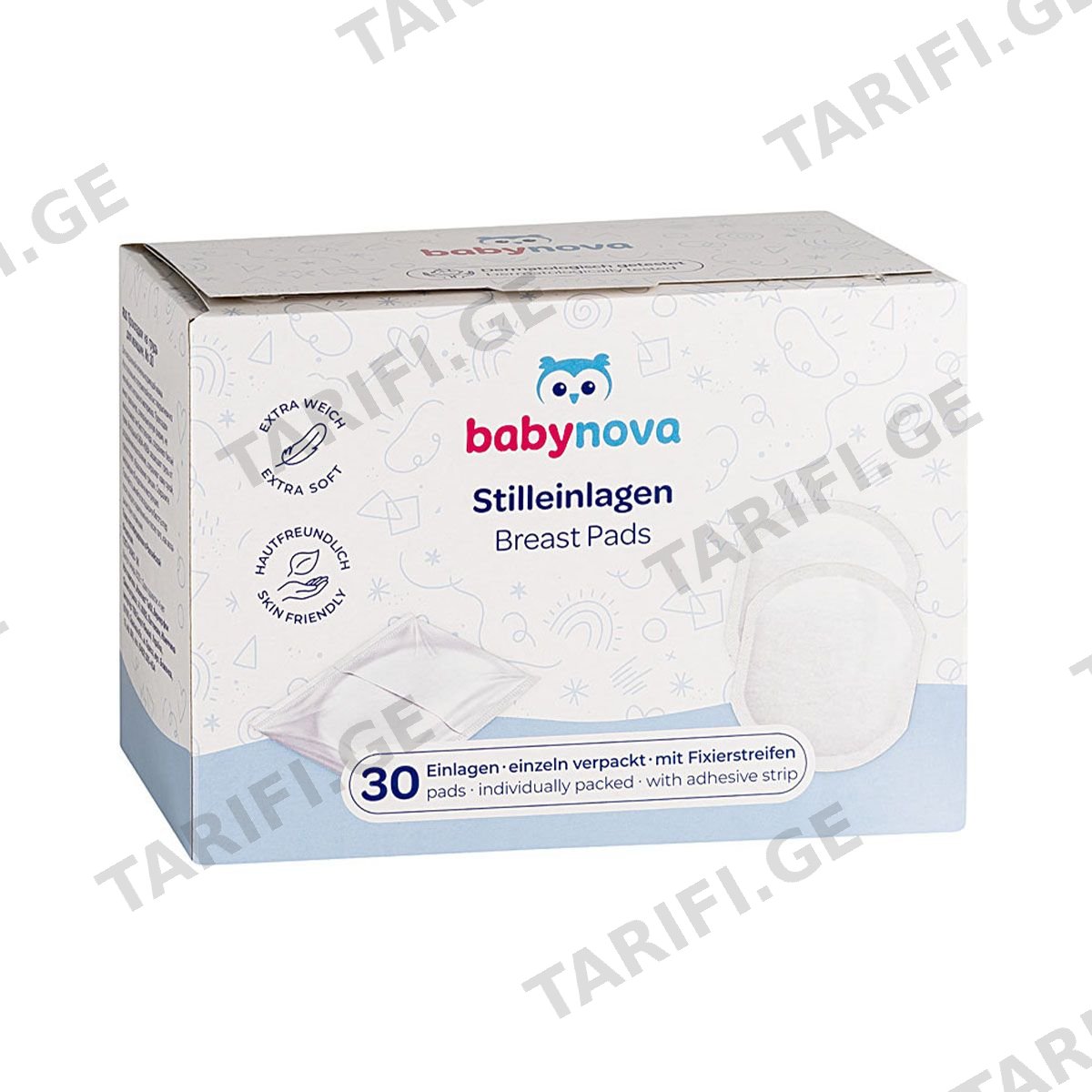 მკერდის საფენი 30 ცალი 34041/34042 ბეიბი ნოვა - Baby Nova
