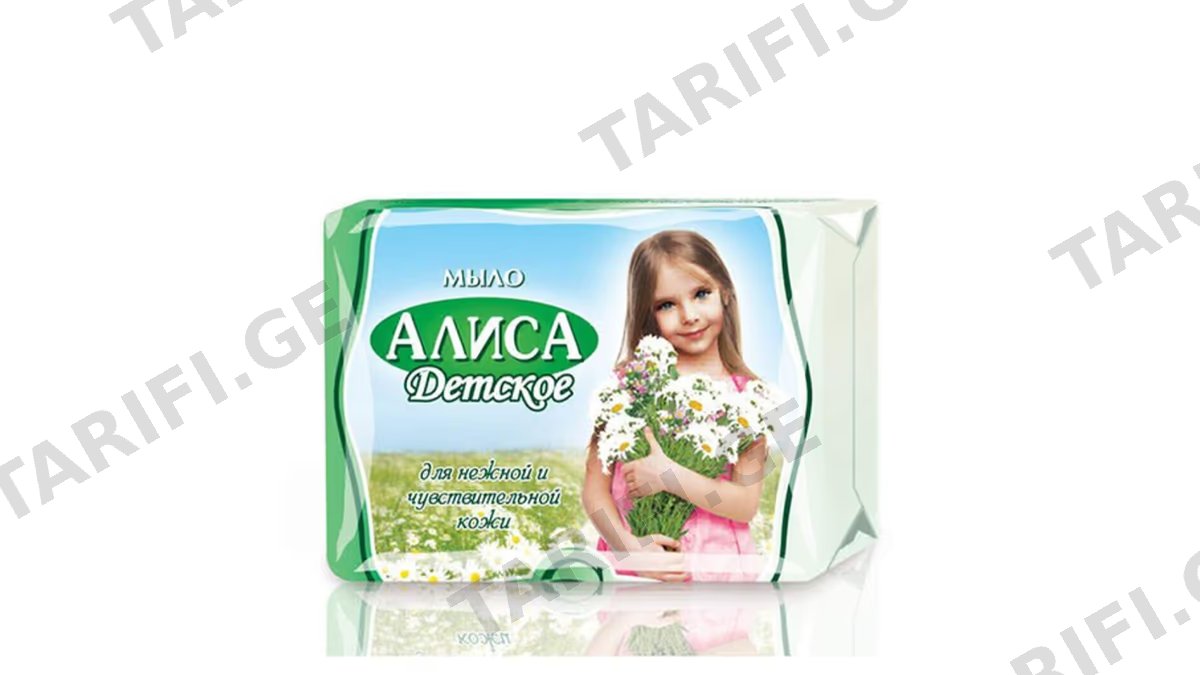 ალისა საპონი