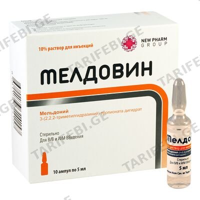 მელდოვინი 100მგ/1მლ 5მლ#10ა