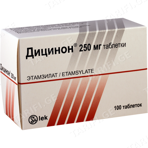 დიცინონი ტაბლეტი 250მგ #100
