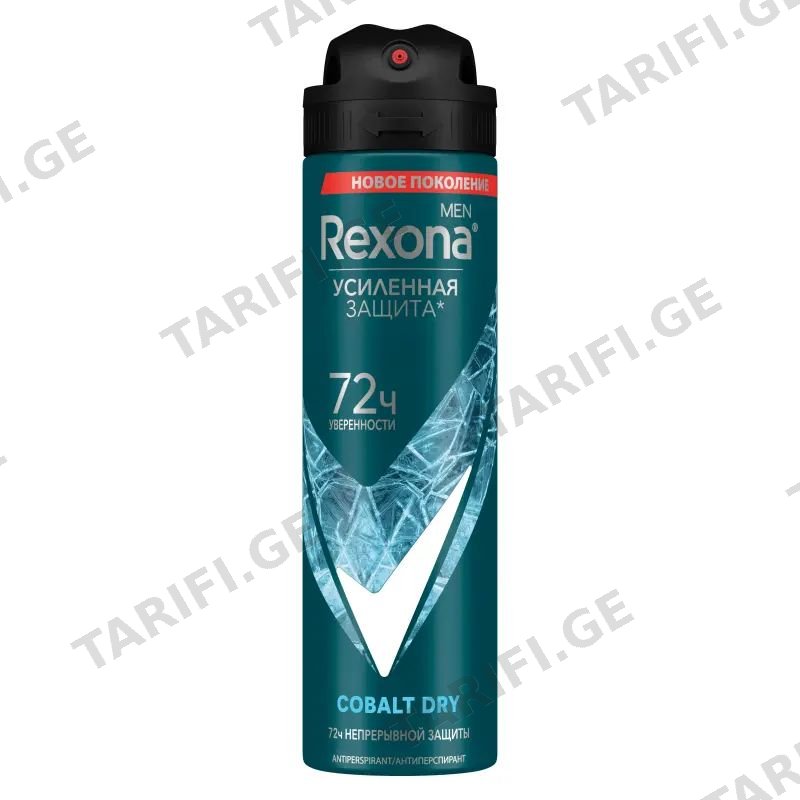 Rexona ანტიპერსპირანტი მამაკაცის კობალტი 150 მლ (რექსონა)