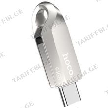 HOCO 64GB USB ფლეშ მეხსიერება