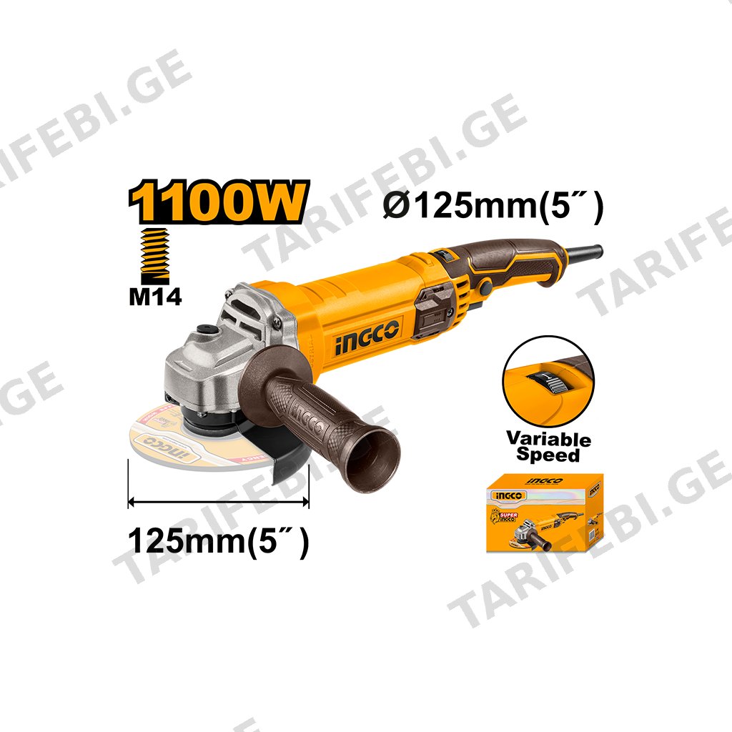 ელექტრო კუთხსახეხი 1010W-125MM (AG1100385)