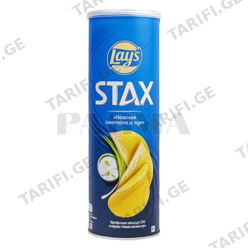 LAYS STAX არაჟანი&ხახვი 140გრ