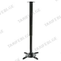 პროექტორის ჭერის სამაგრი SBOX PM-102XL რეგულირებადი სიმაღლით